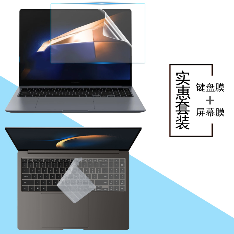 高清防反光 静电吸附贴合 蓝光护眼防指纹屏