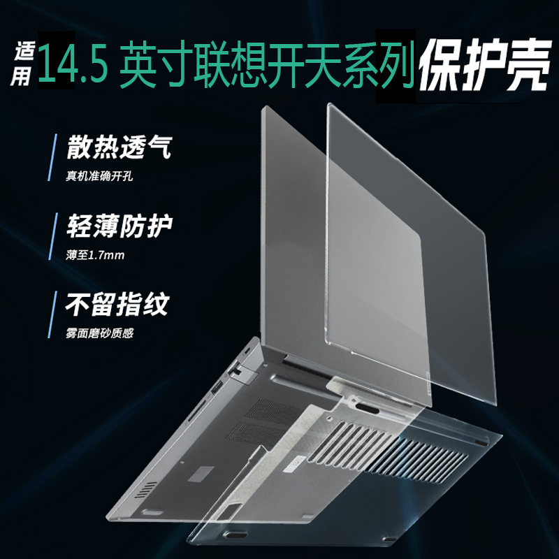 贴合匹配 全面保护 防刮耐磨 持久耐用