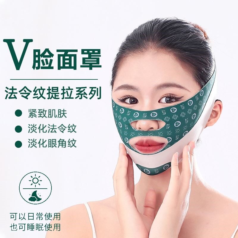 瘦脸提拉紧致v脸神器塑形绷带脸