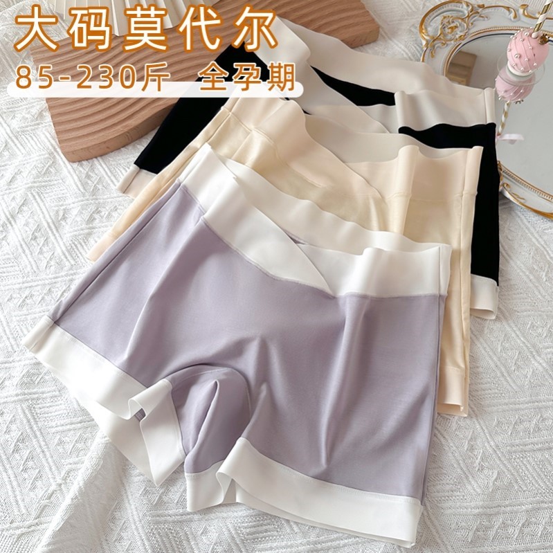 无痕打底裤安全裤二合一防走光女怀孕期专用大码托腹短裤薄款