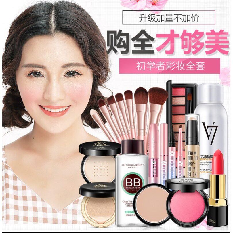 中年妈妈彩妆套装妇女初学者化妆品脸部眼部唇部全套自然淡妆正品