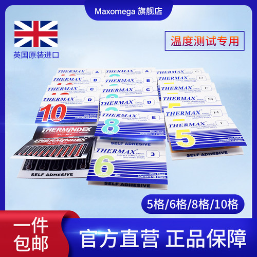 英国thermax测温纸热敏不可逆