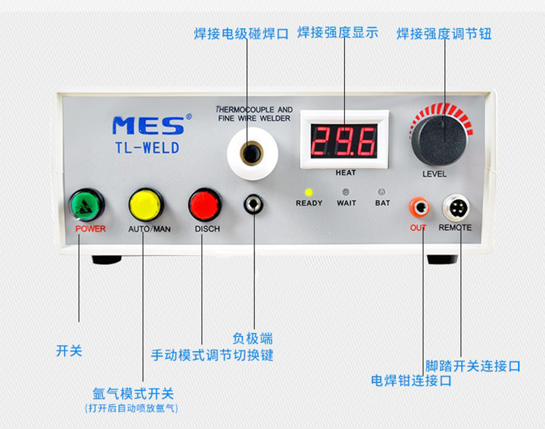 MES焊线机热电偶碰焊机点焊机KTJ型热电偶丝温度线焊接机TL-WELD