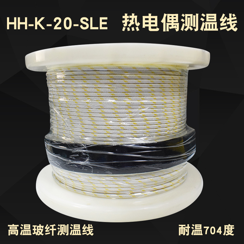 耐高温性价比高HH-K-20