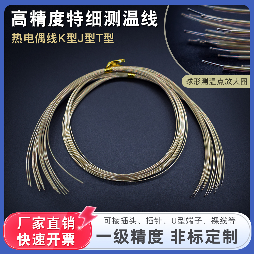 厂家直销 质量优秀 非标定制 快速开票