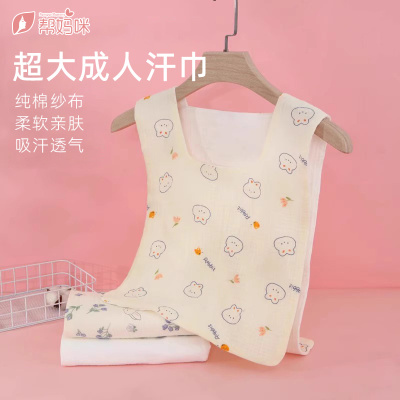 帮妈咪产妇孕妇隔汗巾成人后背大人运动跑步纱布纯棉垫背月子汉巾