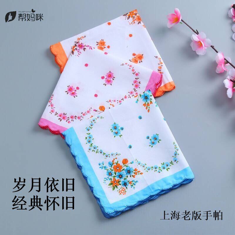 帮妈咪A类女士随身带小手帕优雅老式儿童小方巾纯棉全棉手绢上海