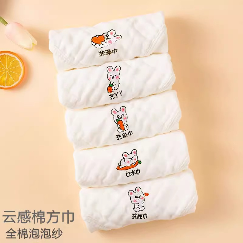 帮妈咪纯棉儿童毛巾婴儿宝宝母婴洗脸全棉纱布幼儿园纱布专用a类
