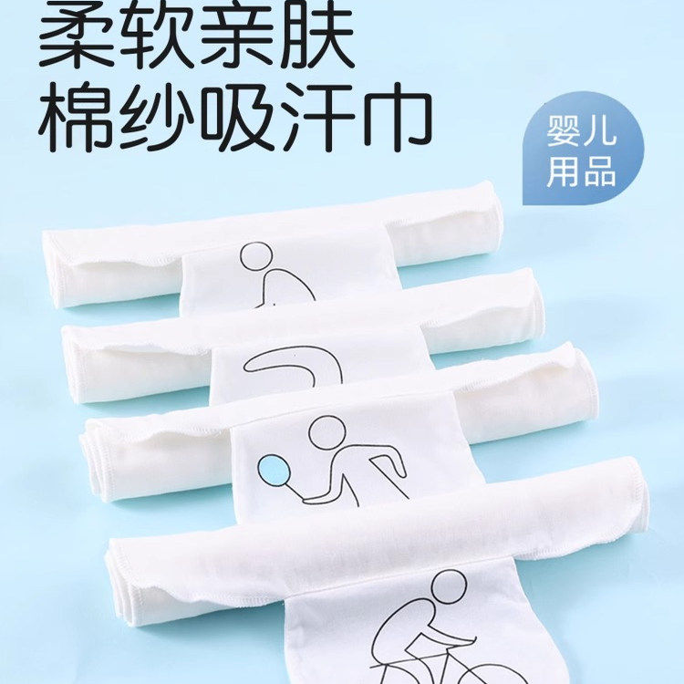 帮妈咪产妇孕妇吸汗巾隔汗巾成人纯棉垫背汗巾儿童运动毛巾月子