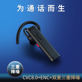 Glazata B30蓝牙耳机单耳车载开车通话双麦降噪快充佩戴舒适