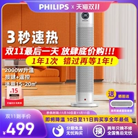 Philips нагреватель вентилятор домохозяйство энергии Энергетическая экономяка электрический нагреватель