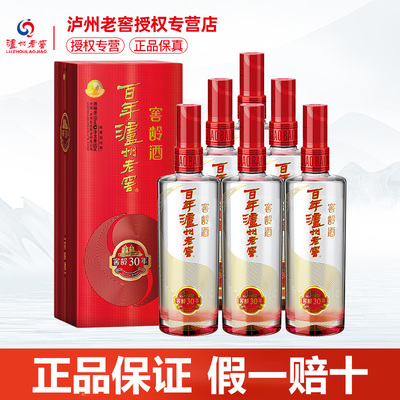 泸州老窖窖龄30年浓香型白酒