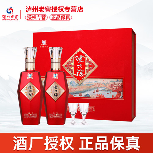 泸州老窖福酒福香千里浓香型52度