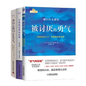 享受工作健康生活活在当下