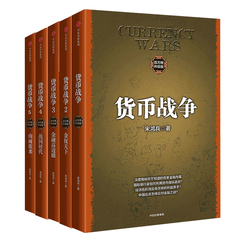 经济运行规律投资决策