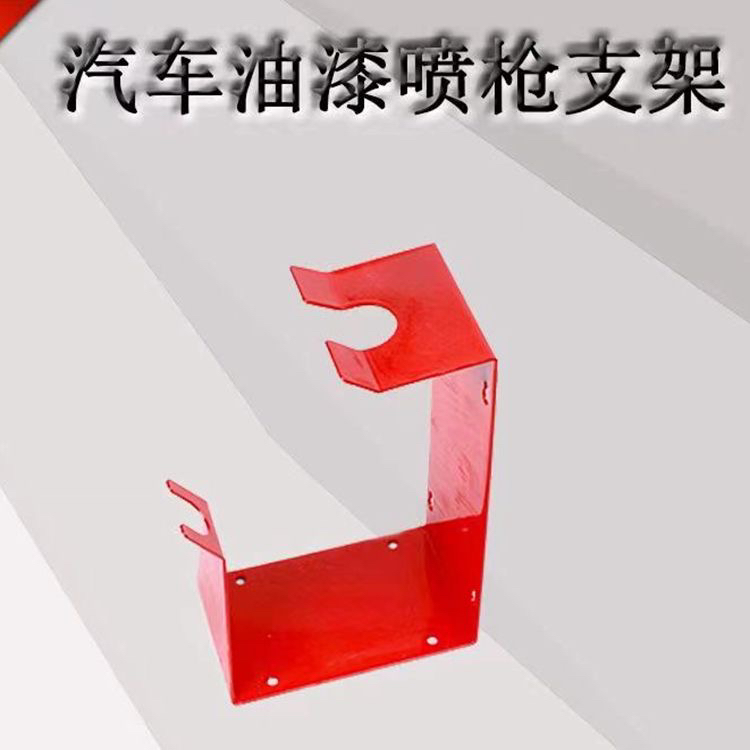 油漆喷枪支架喷枪架上壶式喷枪支架喷枪展示座便携式喷枪支架底座