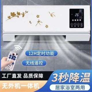 空调卧室小型制冷小空调可移动免加水家用冷暖一体机免安装冷风扇