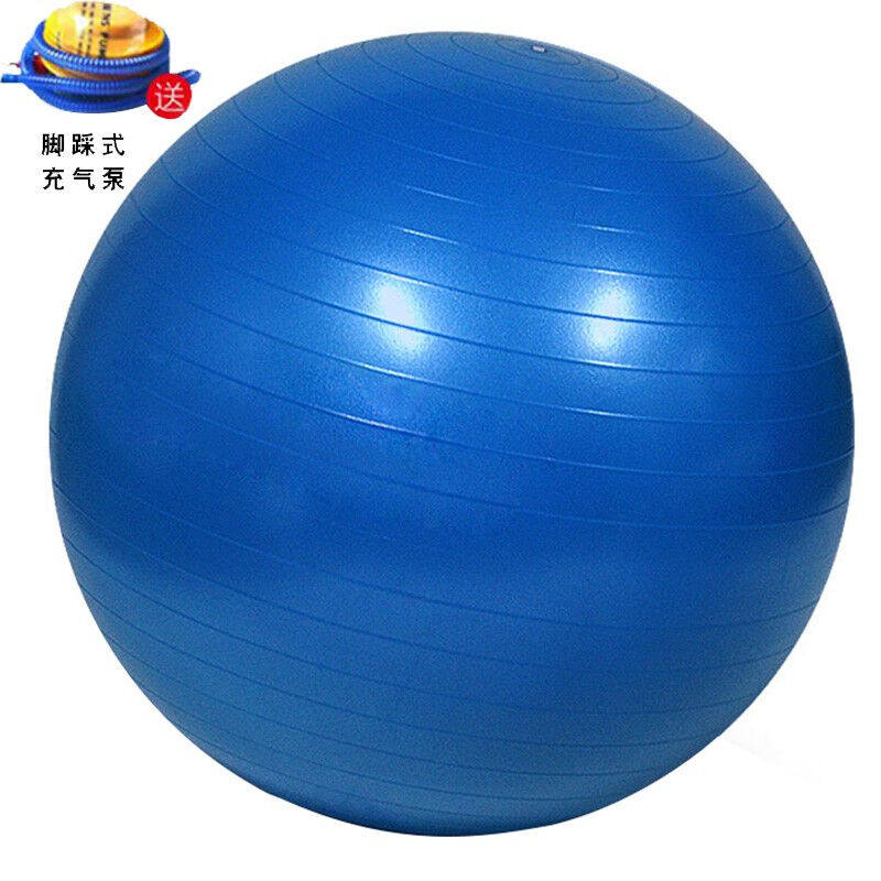 瑜伽球加厚健身球初学者专用助产瑜珈大球男女通用蓝色75cm(身高1