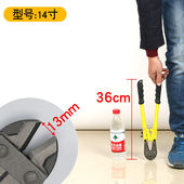 兆顿断线钳钢筋剪锁具钢丝钳铁丝大力钳液压钳缆绳钳大剪刀手动破