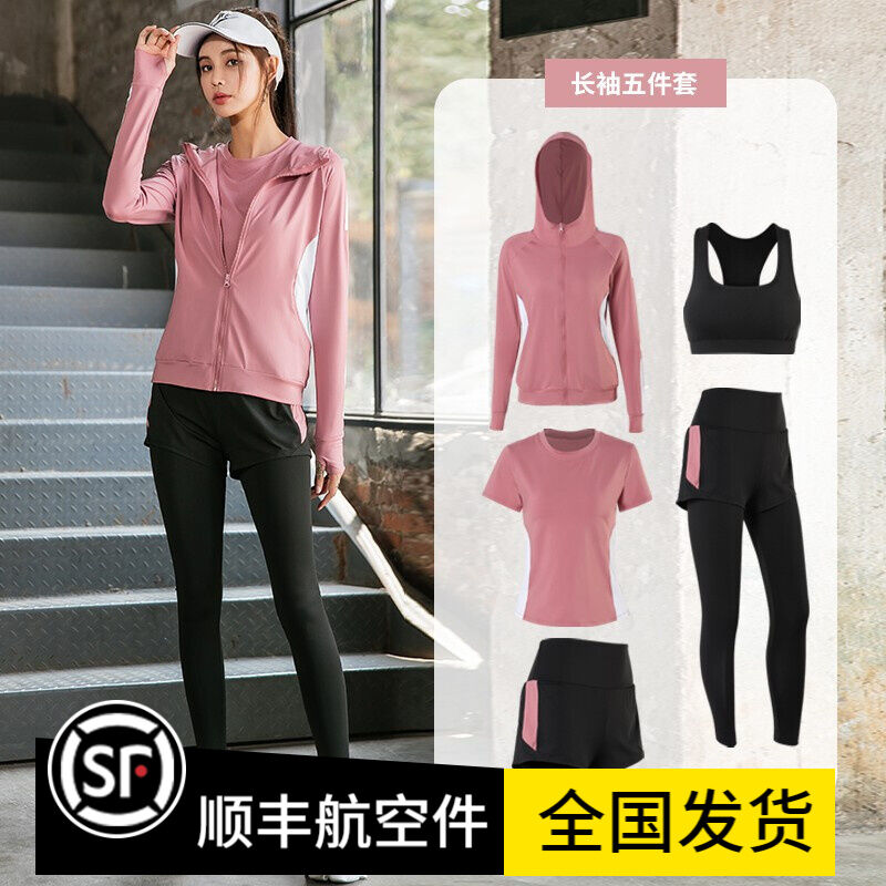 新款运动套装女夏季健身房瑜伽服晨跑步衣春夏款珈网红速干粉