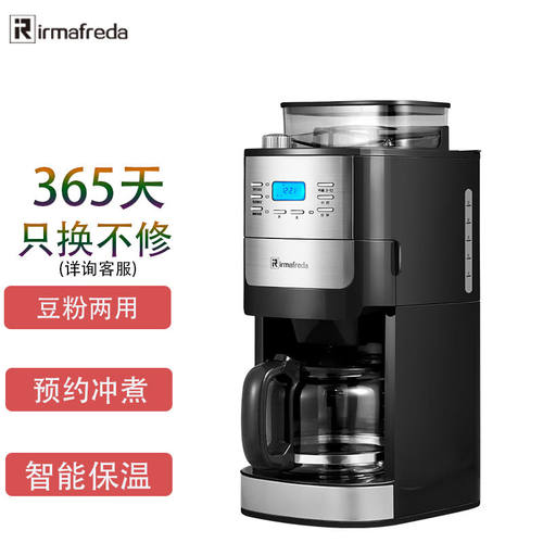 艾尔菲德（irmafreda）咖啡机家用全自动美other/其他 其他/other