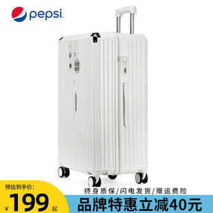 百事(PEPSI)拉杆箱超大容量行李箱男28英寸加厚旅行箱女万向轮