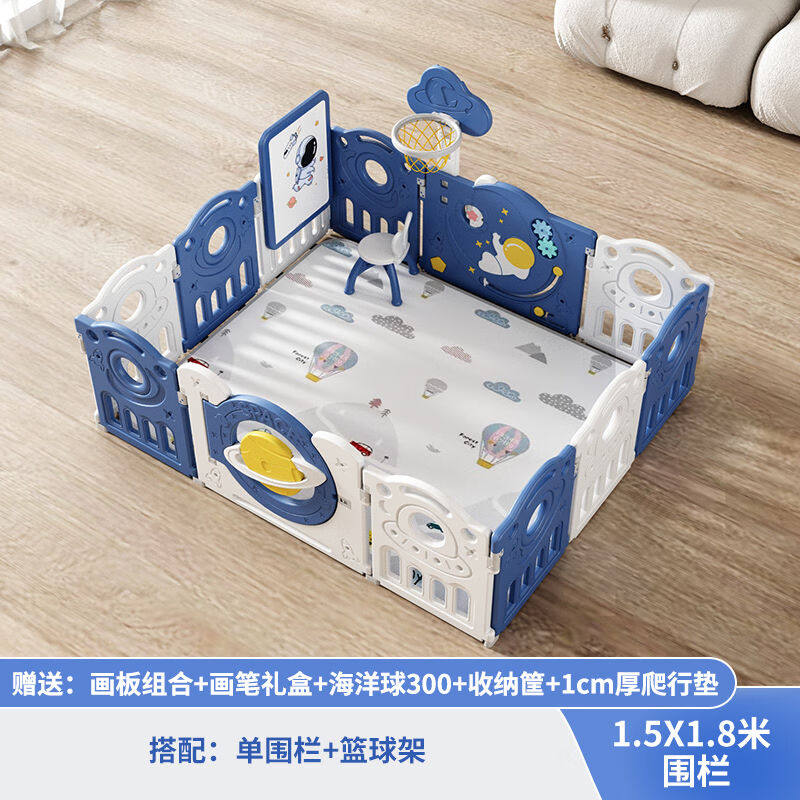 宝宝游戏围栏婴儿防护栏地上爬行垫儿童室内家用小孩爬行护栏客厅