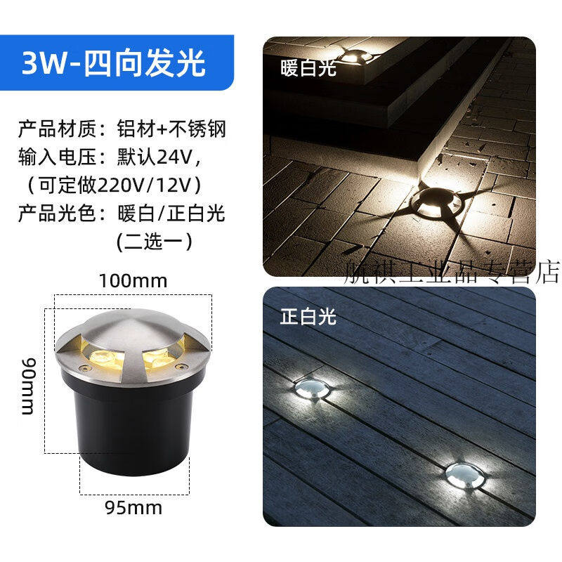 地灯户外防水不锈钢地埋灯led嵌入式步道灯侧发光地射灯庭院地灯