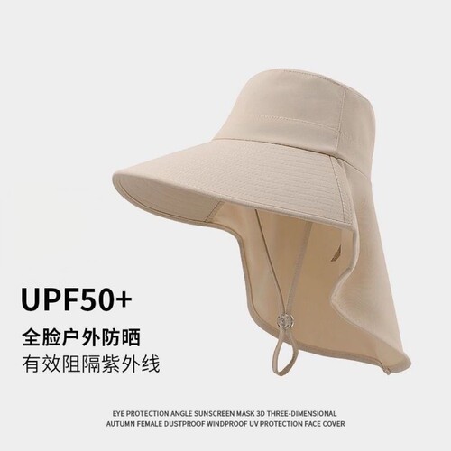 夏季UPF50+宽檐护颈防晒帽
