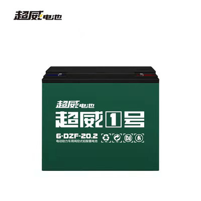 原装电池12V20A/12V12A/12V32/12V45A保证全新正品单块蓄电池