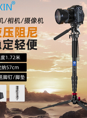 贝欣P285A单反相机独脚架支架便携铝合金摄像机演唱会单脚架云台稳定器延长杆登山杖适用佳能尼康索尼相机