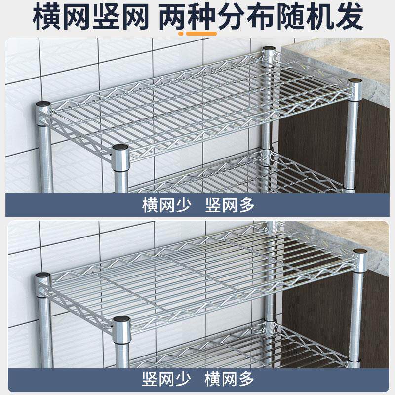 货架置物架多层厨房用不锈钢色收BXGWPJ-1纳储家物架落地可调阳节