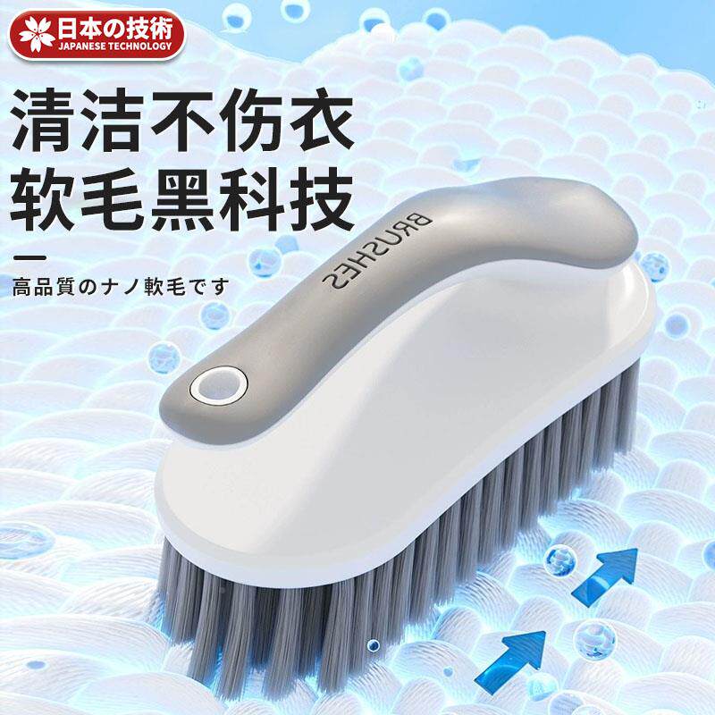 家用加厚长木质竹质洗鞋刷鞋刷硬柄洗衣刷毛刷地DF63298板刷清洁