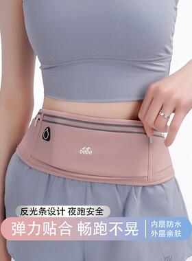 德国防盗个人腰包运动跑步旅行男女Id包薄护照包多层隐形旅行