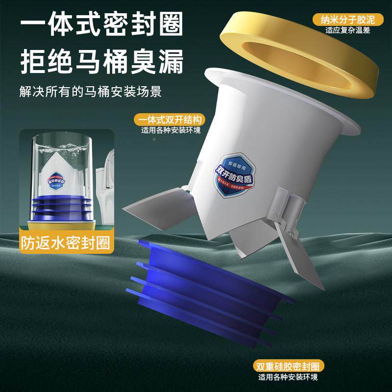 马桶加法兰密封圈器防臭厚通用底座防漏双胶圈坐JM125便开配件大