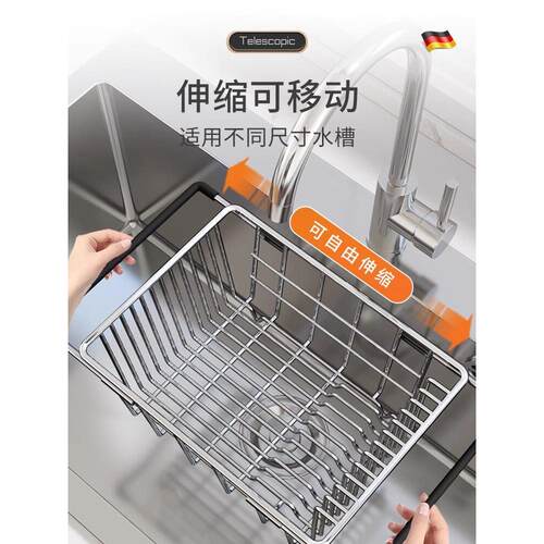 德国厨房洗水碗机水ZMG槽水过滤器储存架碟架不锈钢水槽篮碟排架