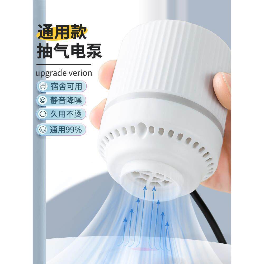 德国进口新款真空抽气泵压缩袋电动抽气筒棉被收纳袋电泵吸气机
