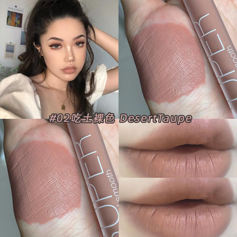 轻欧美风吃土裸色哑光唇釉肉桂奶茶色咖色灰粉色女夏素颜小众口红