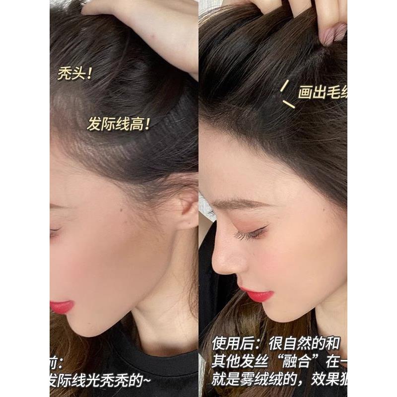 际线蓬粉修修容粉阴影饰填充额发头发髻线松侧影粉修容无品牌/一