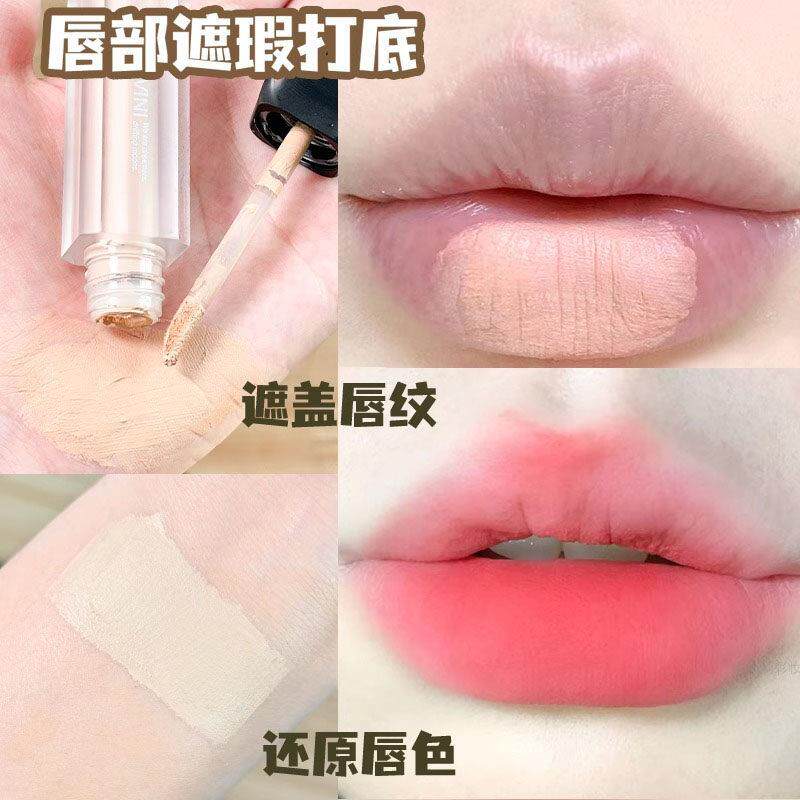 唇部打底液遮唇色滋润唇霜膏口红唇泥哑光雾面女深唇底色橡皮擦