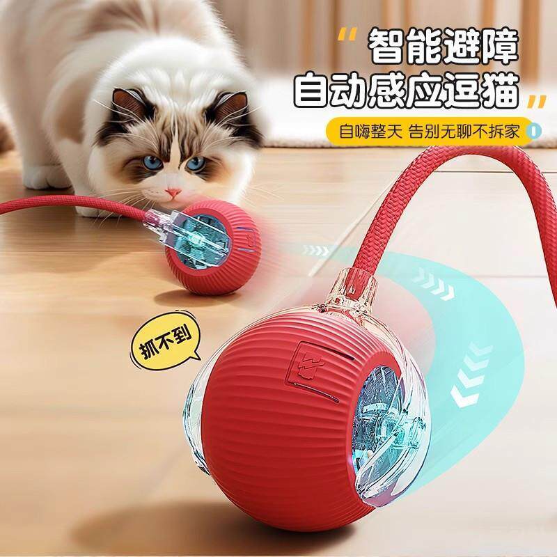 日本进口猫咪玩具自动逗猫球自嗨解闷智能逗猫棒消耗体电动逗狗球