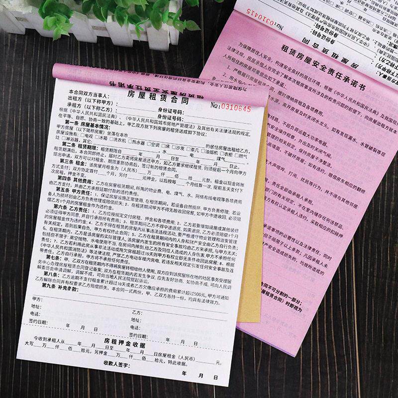 租【2026规则】HFA房屋赁合同租合同范议本商铺门面租赁协房WL