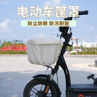 日本进口电动车车筐防晒罩挂物包内篓电瓶防雨罩筐神器防水储物包