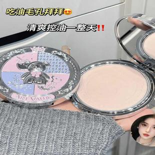 Art Value小熊骑士柔焦粉饼哑光自然散粉伪素颜防水防汗少女彩妆