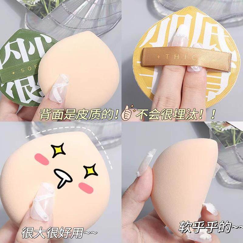 推荐超柔软棉花糖粉扑气垫粉不吃粉底液干湿两用定妆散粉扑