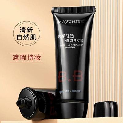 象牙白bb霜儿童舞台妆表演出化妆气垫比比霜女保湿纯白粉底液特白