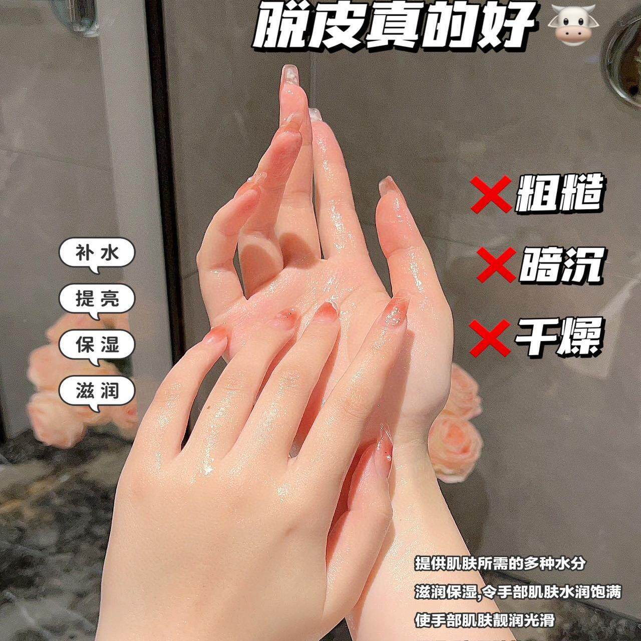 秘嫩手手诀!山羊奶手膜嫩保湿补FZY水手白护酒霜干裂糟粗糙手套