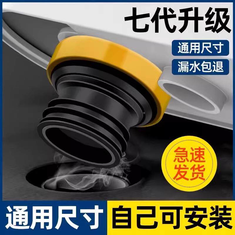 马漏桶法兰密封圈防臭器垫圈加长马桶法兰通用防水坐便配件全大矽