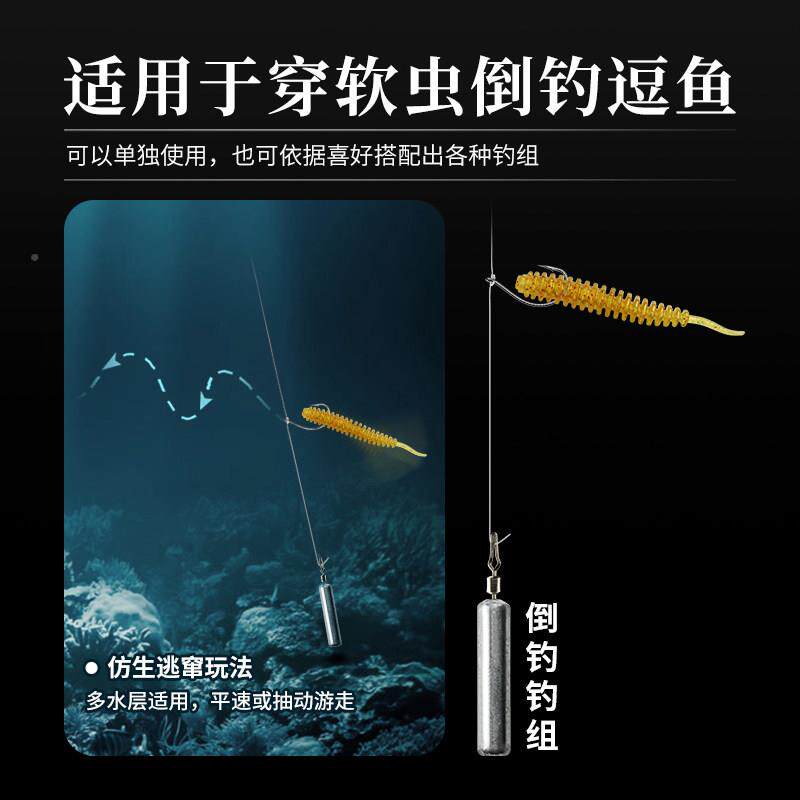 路鲈倒钓钩加强wacky鱼亚麒麟8003鳜梭鱼鱼软RwkEKH8d虫翘嘴软饵