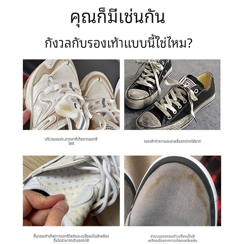 ESTE生态氧泡泡粉校服净活氧去油污神器衣物增白爆炸盐持久香